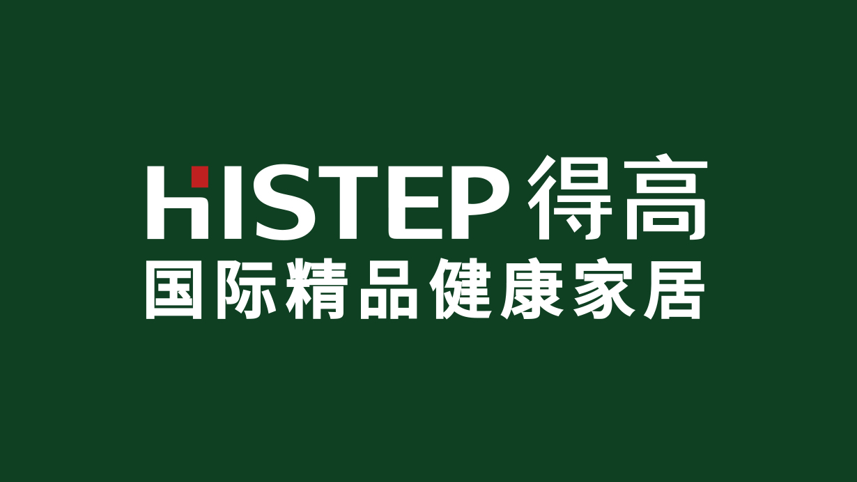 得高攜手酷家樂共筑夢想家，強(qiáng)強(qiáng)聯(lián)合打造地材樣板間 武漢3