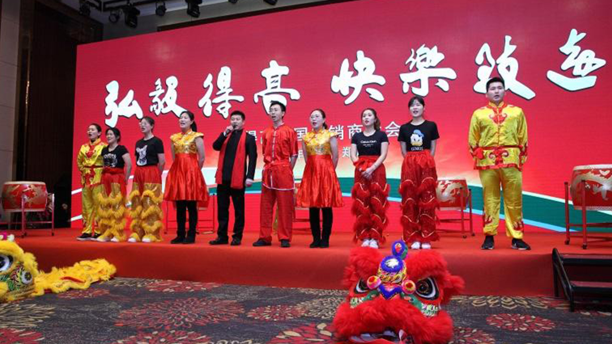 弘毅得高，快樂致遠 4