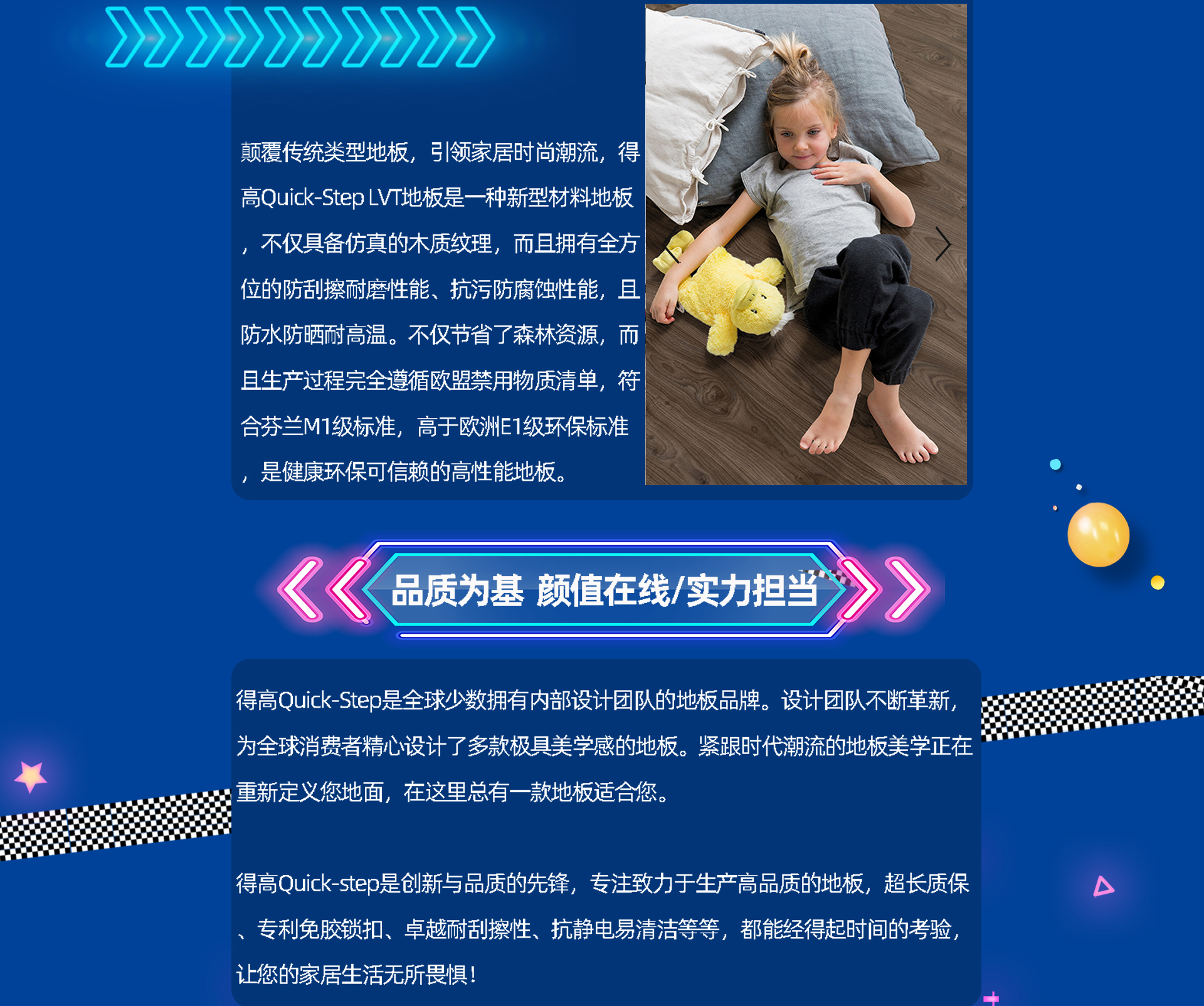 乘風(fēng)破浪，勇往直前 微信圖片_20200825142441_06