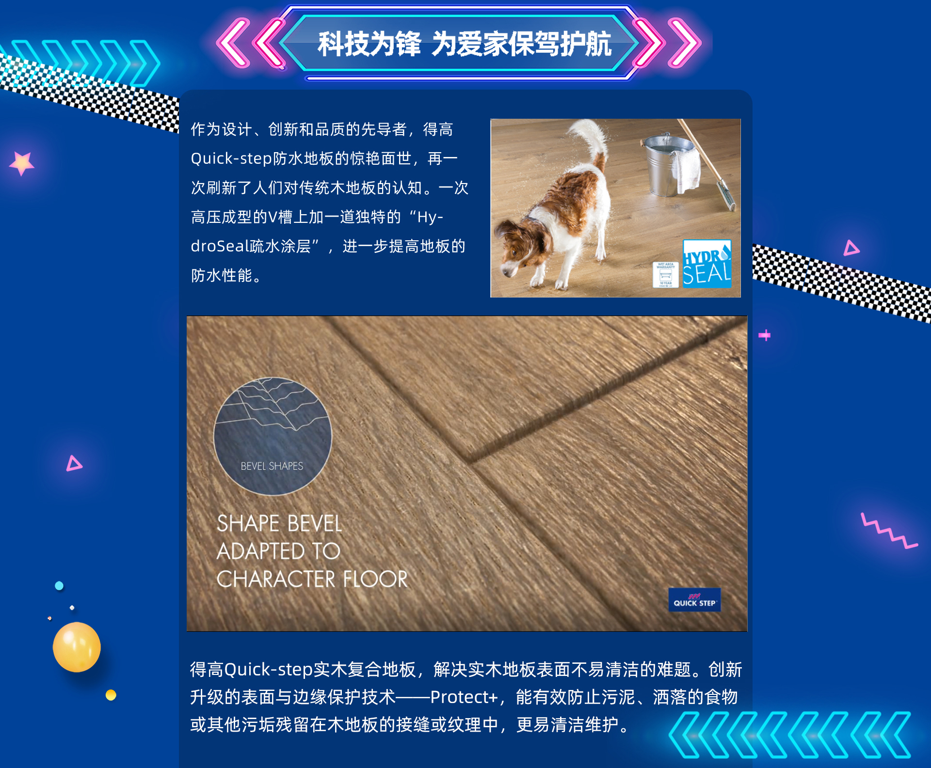 乘風(fēng)破浪，勇往直前 微信圖片_20200825142441_04